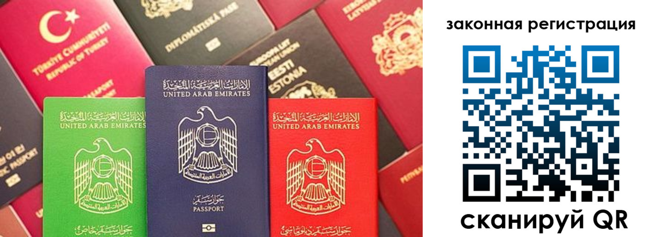 прописка иностранных граждан в Сургуте