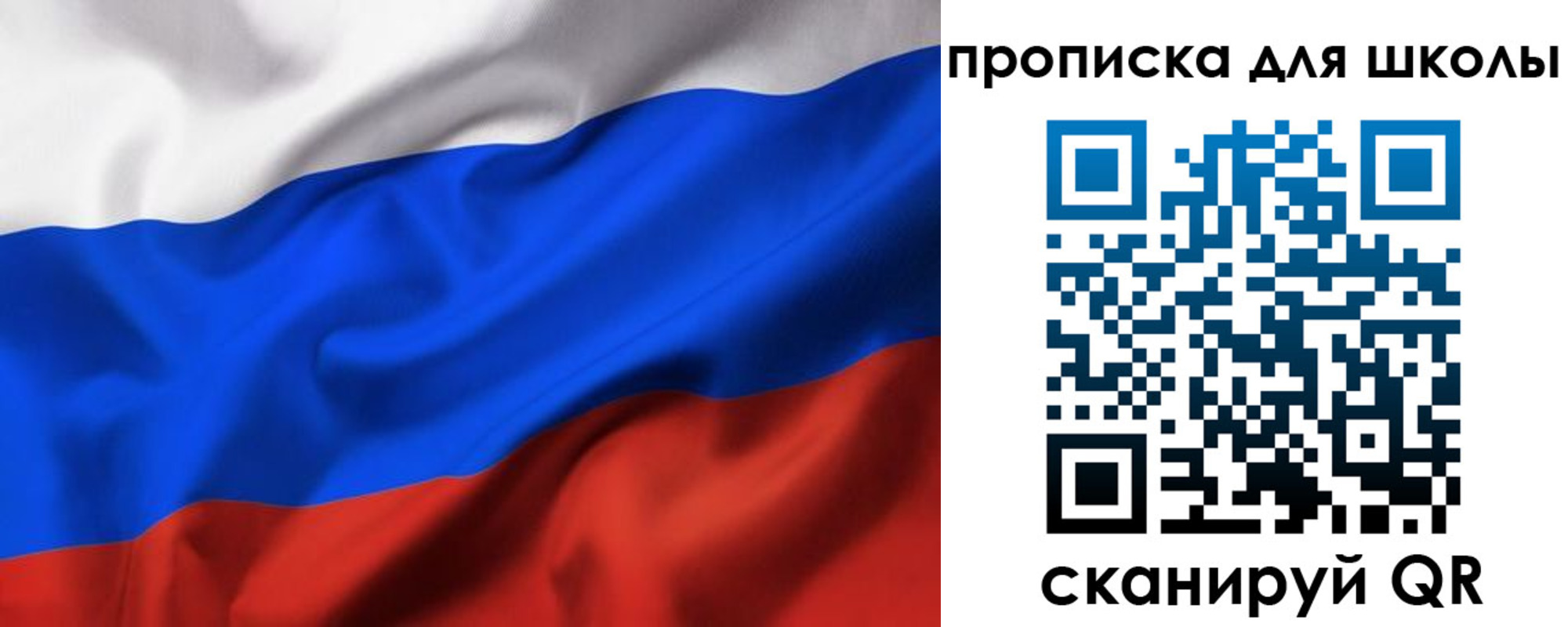регистрация в Сургуте