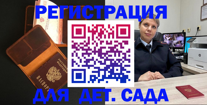 форма 3 в Сургуте